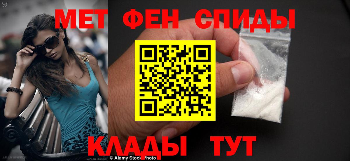 Amphetamine VHQ Чехов