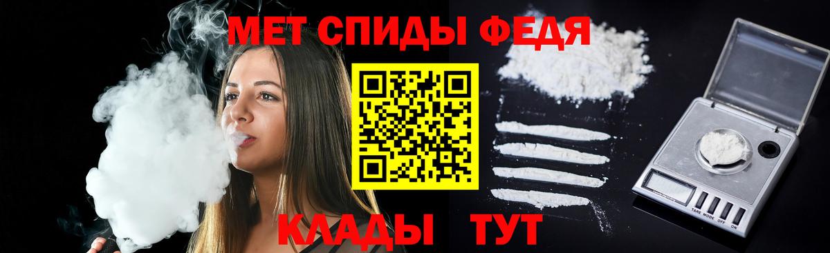 Амфетамин  Амфетамин  Чехов  Амфетамин Розовый  Вход с VPN 