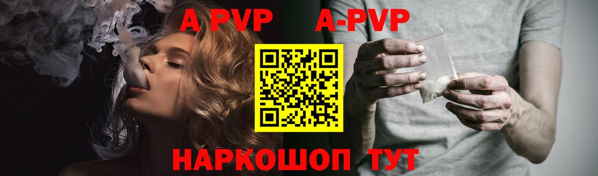Чехов  A-PVP крисы CK  хочу наркоту  Вход с VPN  A-PVP мука  Alfa_PVP кристаллы 