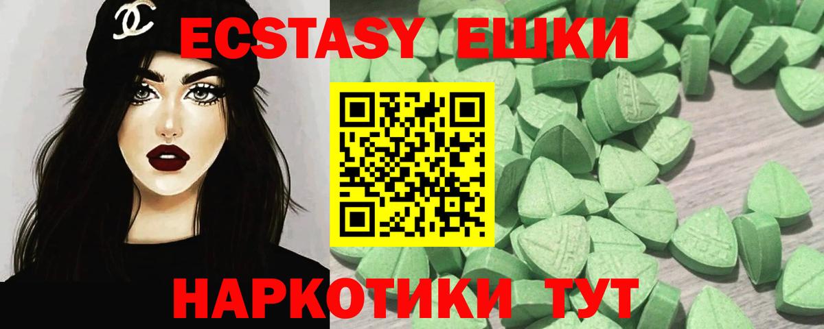 Экстази Punisher Чехов
