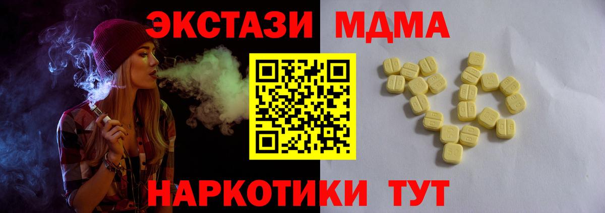 блэк спрут ONION  Ecstasy  Вход с VPN  ЭКСТАЗИ louis Vuitton  Чехов 