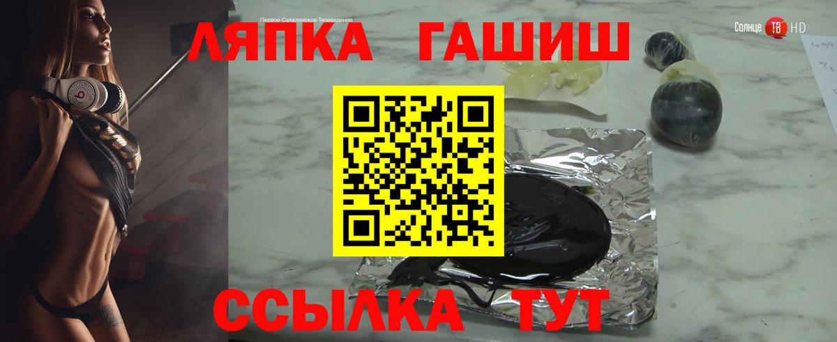 Гашиш VHQ Чехов