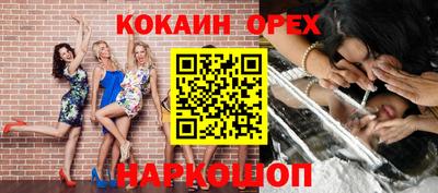 а пвп мука Лесосибирск