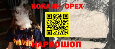 а пвп мука Лесосибирск
