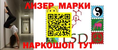ГАЛЛЮЦИНОГЕННЫЕ ГРИБЫ Ливны