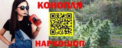 гашишное масло Ликино-Дулёво