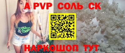 а пвп мука Лесосибирск
