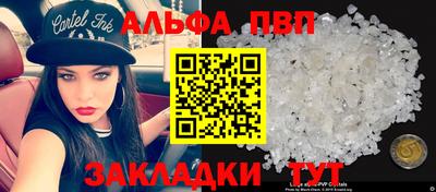 гашишное масло Ликино-Дулёво