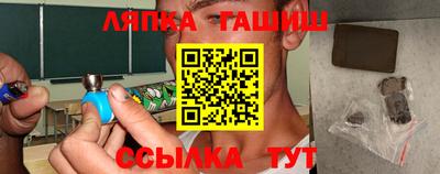 гашишное масло Ликино-Дулёво