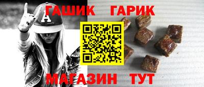гашишное масло Ликино-Дулёво