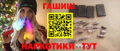 гашишное масло Ликино-Дулёво