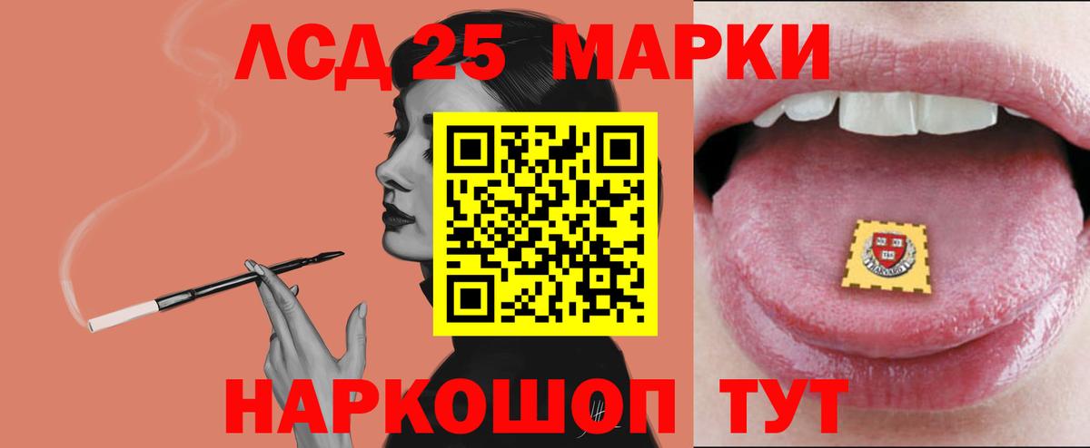 Чехов  ЛСД экстази ecstasy  LSD-25 экстази ecstasy  Вход с VPN 