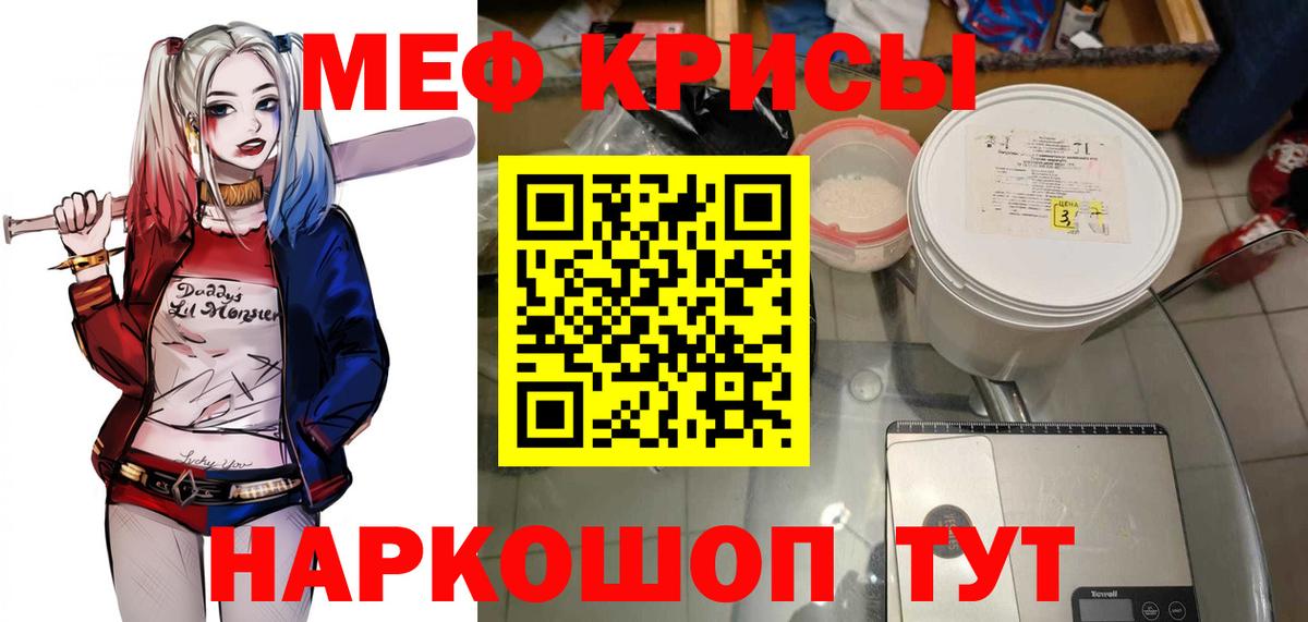 МЕФ мяу мяу  Вход с VPN  МЯУ-МЯУ  Чехов 