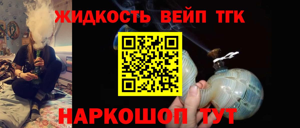 ТГК Wax  Вход с VPN  как найти   Чехов 