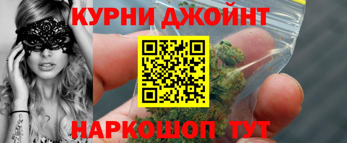 МАРИХУАНА планчик Чехов