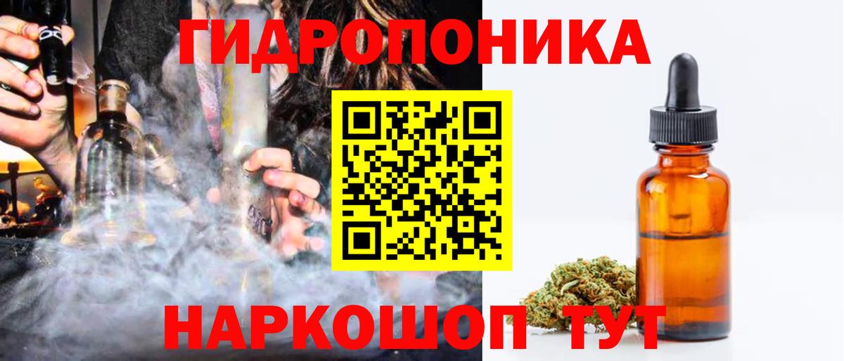 Чехов  Канабис сатива  Марихуана Ganja  Вход с VPN 